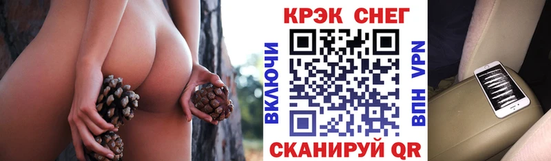 Купить Волчанск Каннабис Alpha PVP ГАШИШ COCAIN