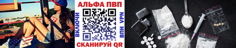 Alpha-PVP СК  гидра ссылка  Волчанск 