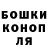 ГАШИШ hashish Jo Strategiist
