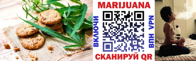 Canna-Cookies конопля  купить наркотик  мега ONION  Волчанск 