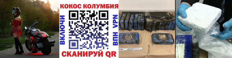 COCAIN 97%  Волчанск 