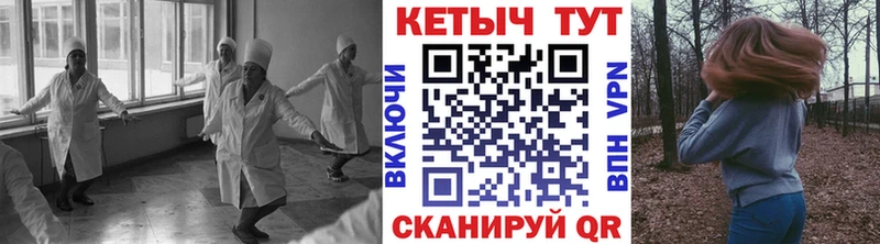 Кетамин VHQ  купить наркотик  Волчанск 