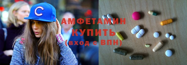 марки nbome Белокуриха