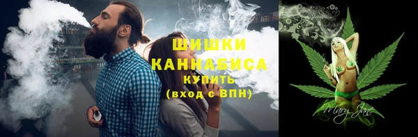 марки nbome Белокуриха