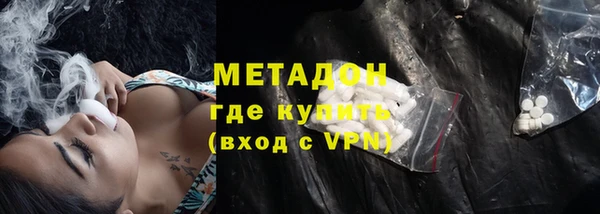 марихуана Белоозёрский