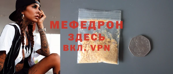 МДМА Беломорск