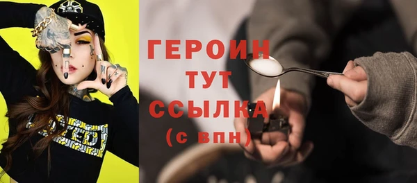 марихуана Белоозёрский