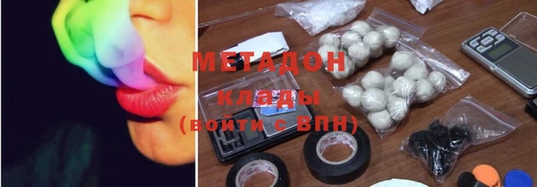 марки nbome Белокуриха