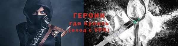 МДМА Беломорск