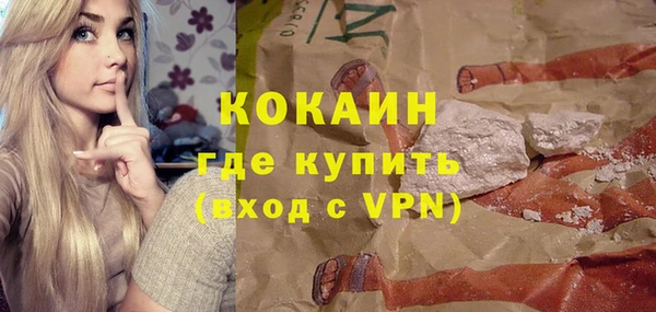 марихуана Белоозёрский