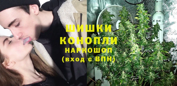 марихуана Белоозёрский