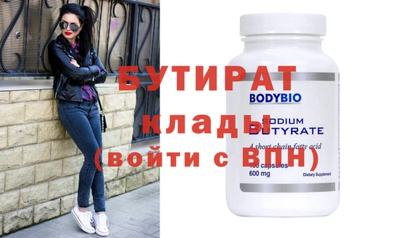 марихуана Белоозёрский
