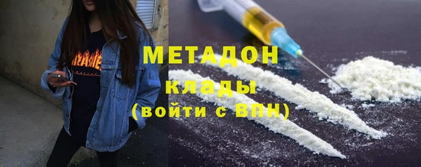 марихуана Белоозёрский
