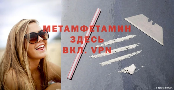 МДМА Беломорск