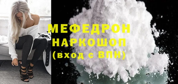МДМА Беломорск
