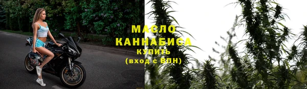 МДМА Беломорск