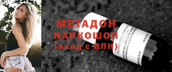 МДМА Беломорск