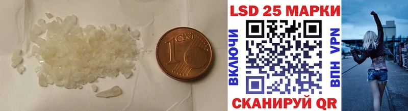 ЛСД экстази кислота  как найти закладки  Волчанск 