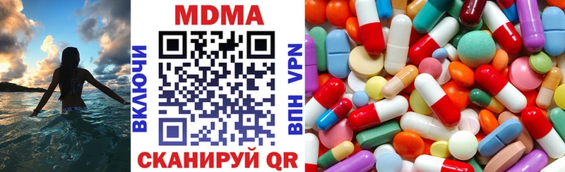 маркетплейс формула  ОМГ ОМГ как войти  Волчанск  цена наркотик  MDMA молли 