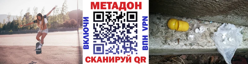 мориарти клад  наркошоп  Волчанск  Метадон VHQ  МЕГА ONION 