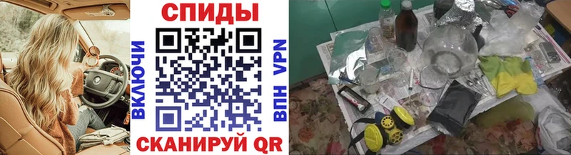 Метамфетамин витя  ссылка на мегу ТОР  Волчанск 
