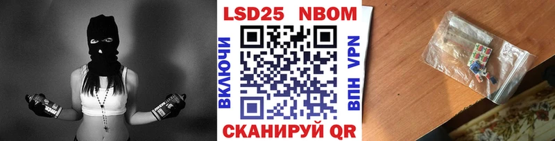 Наркотические марки 1,8мг  Волчанск 