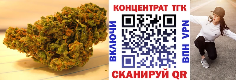 ТГК Wax  Волчанск 